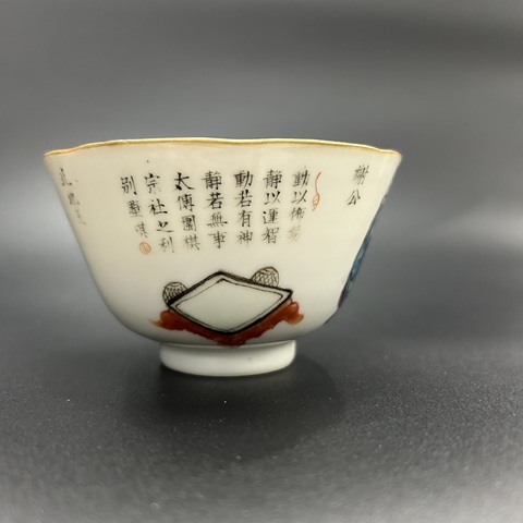 古玩陶瓷粉彩無雙譜人物花口杯真品鑒賞圖