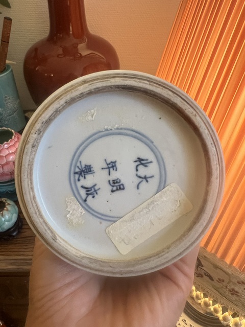古玩陶瓷鳳尾尊（截口）真品鑒賞圖