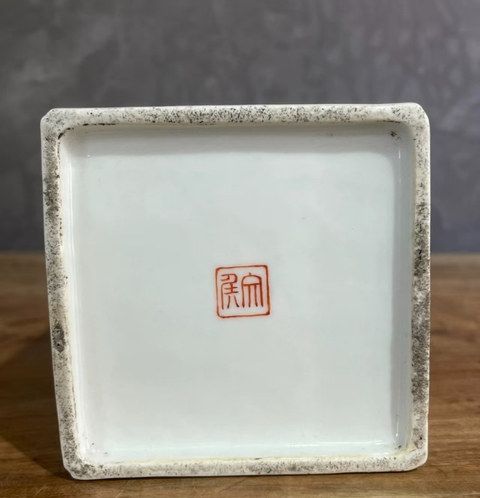 古玩陶瓷鄒文侯款淺絳彩花鳥紋四方筆筒拍賣,當前價格1858元