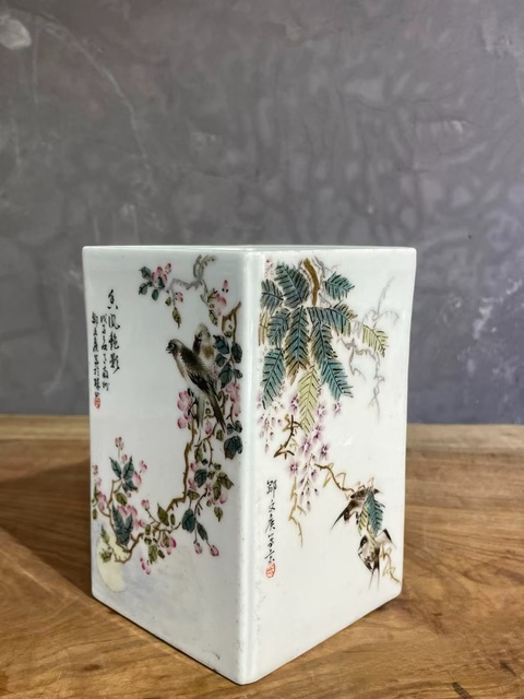 古玩陶瓷鄒文侯款淺絳彩花鳥紋四方筆筒拍賣,當前價格1858元