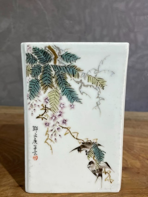 古玩陶瓷鄒文侯款淺絳彩花鳥紋四方筆筒拍賣,當前價格1858元