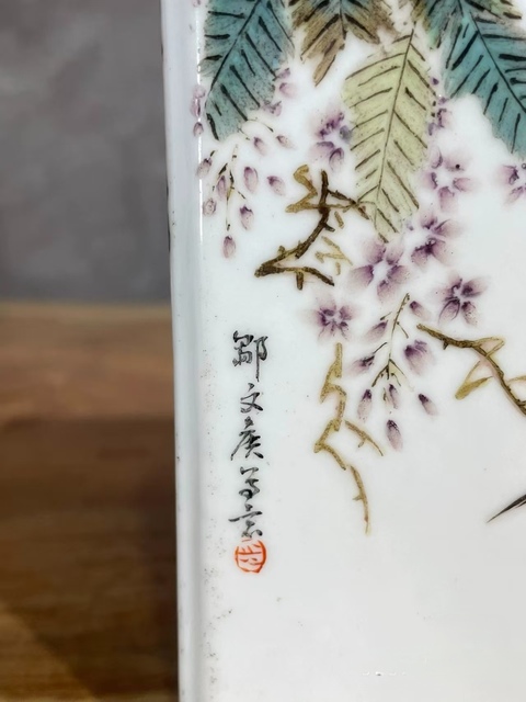 古玩陶瓷鄒文侯款淺絳彩花鳥紋四方筆筒拍賣,當前價格1858元