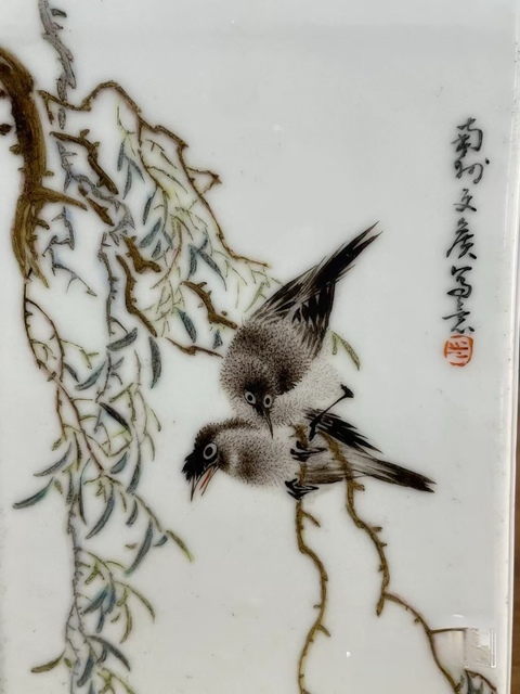 古玩陶瓷鄒文侯款淺絳彩花鳥紋四方筆筒拍賣,當前價格1858元