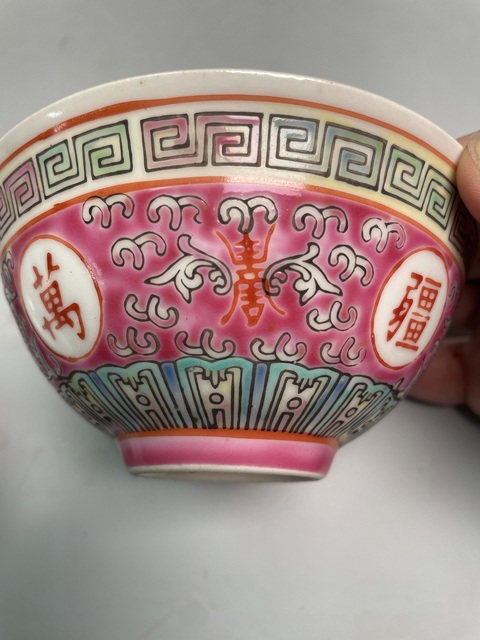 古玩陶瓷創(chuàng)匯·粉彩萬(wàn)壽無(wú)疆碗拍賣,當(dāng)前價(jià)格380元