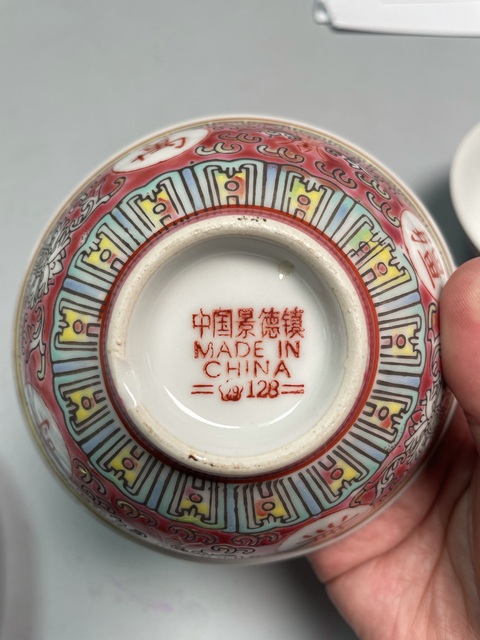 古玩陶瓷創(chuàng)匯·粉彩萬(wàn)壽無(wú)疆碗拍賣,當(dāng)前價(jià)格380元