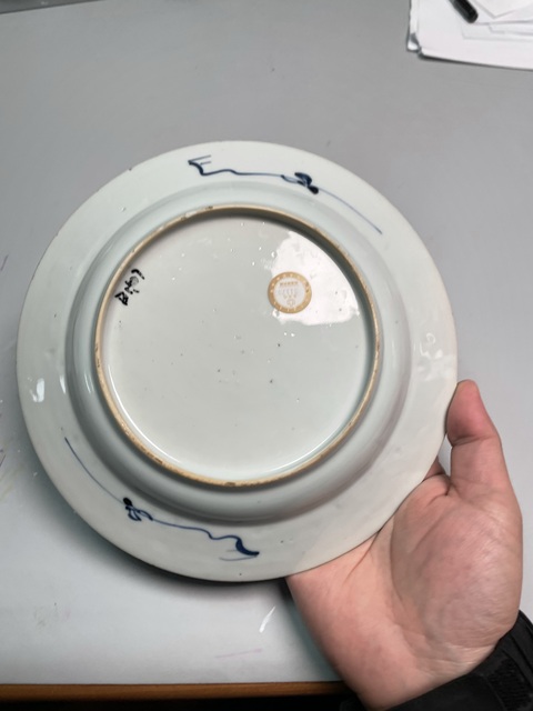 古玩陶瓷（保真卡）清康熙·青花竹石花卉折沿盤拍賣，當前價格1688元