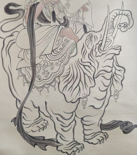古玩字畫當代高僧 正定臨濟寺 松月法師 南無普賢菩薩造像 絹本手工原裱立軸拍賣，當前價格3988元