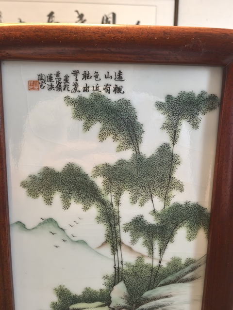 古玩陶瓷大名家蓮溪陶淺絳彩墨竹圖瓷板拍賣,當前價格2200元