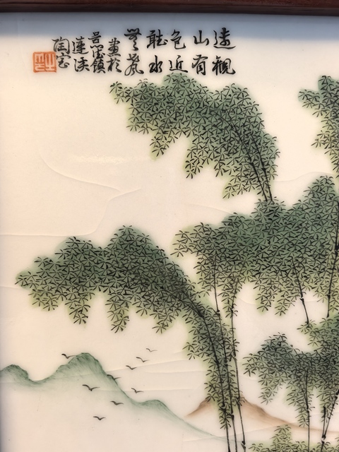 古玩陶瓷大名家蓮溪陶淺絳彩墨竹圖瓷板拍賣,當前價格2200元