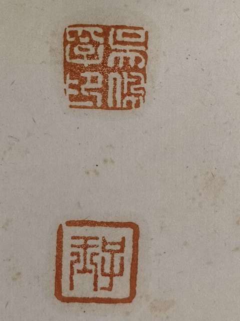 古玩字畫吳佩孚拍賣，當前價格30000元