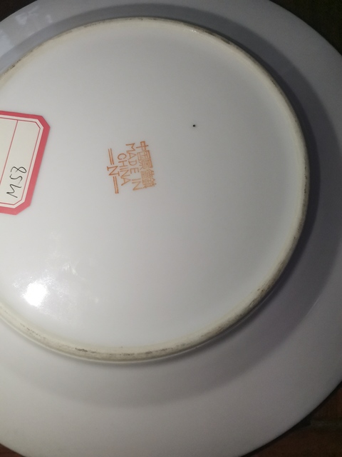 古玩陶瓷粉彩花卉紋盤拍賣，當前價格360元