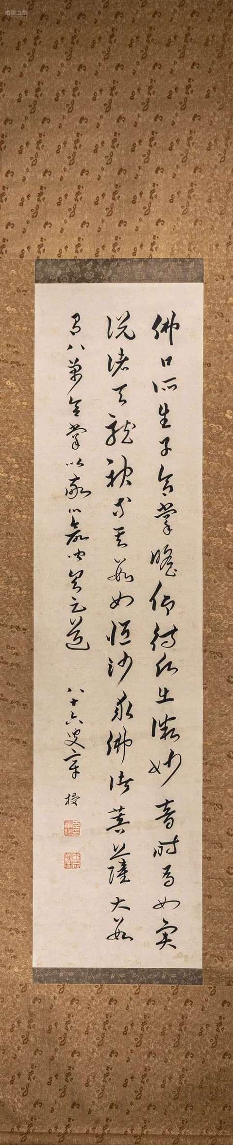 古玩字畫章梫款行草書軸真品鑒賞圖