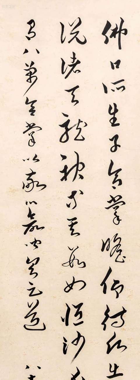 古玩字畫章梫款行草書軸真品鑒賞圖