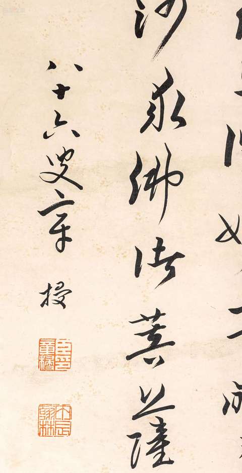 古玩字畫章梫款行草書軸真品鑒賞圖
