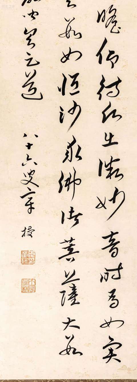 古玩字畫章梫款行草書軸真品鑒賞圖