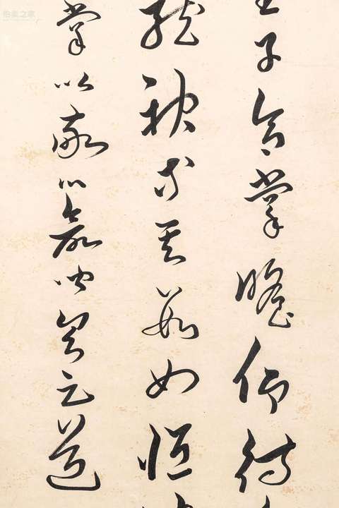 古玩字畫章梫款行草書軸真品鑒賞圖