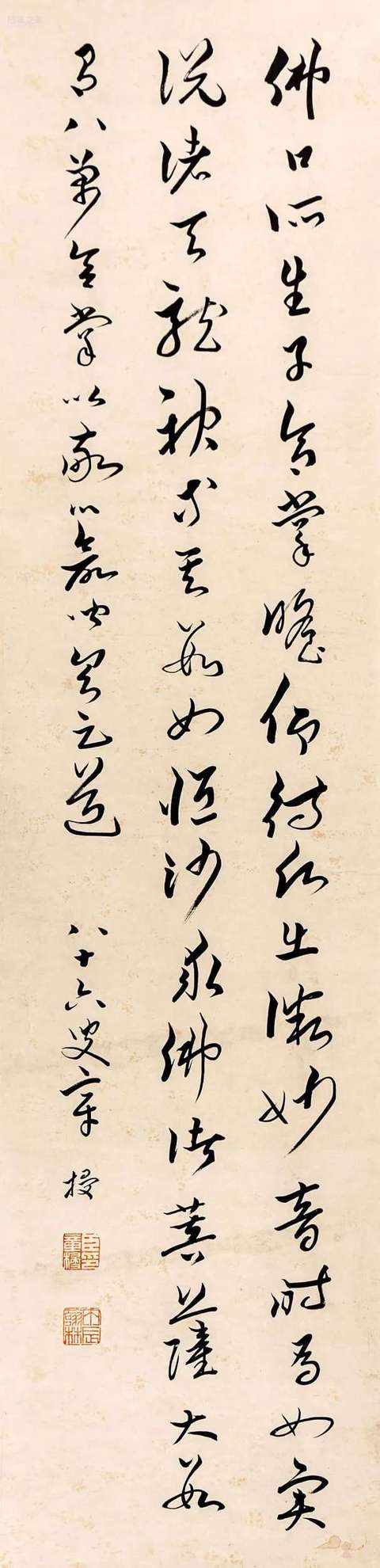 古玩字畫章梫款行草書軸真品鑒賞圖