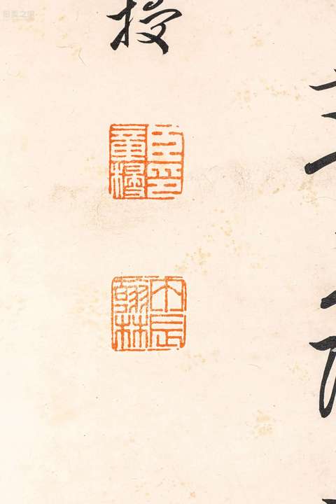 古玩字畫章梫款行草書軸真品鑒賞圖