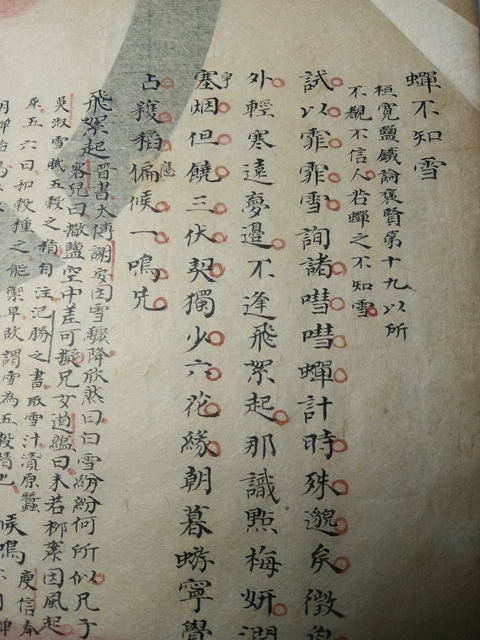 古玩字畫手寫詩賦拍賣,當前價格168元