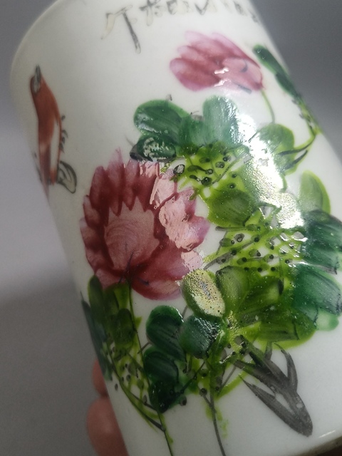 古玩陶瓷晚清民國淺絳彩花鳥紋文房筆筒拍賣，當前價格1280元