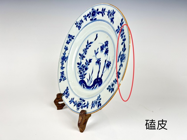 古玩陶瓷清康熙·洞石花卉盤真品鑒賞圖