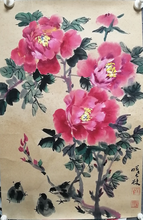 古玩字畫劉曦林花卉拍賣，當前價格2888元