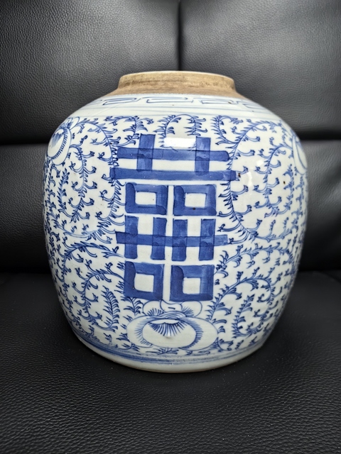 古玩陶瓷嘉慶纏枝花囍字紋青花蓋罐拍賣，當前價格1188元