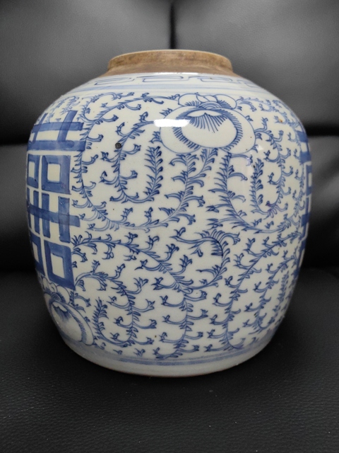 古玩陶瓷嘉慶纏枝花囍字紋青花蓋罐拍賣，當前價格1188元