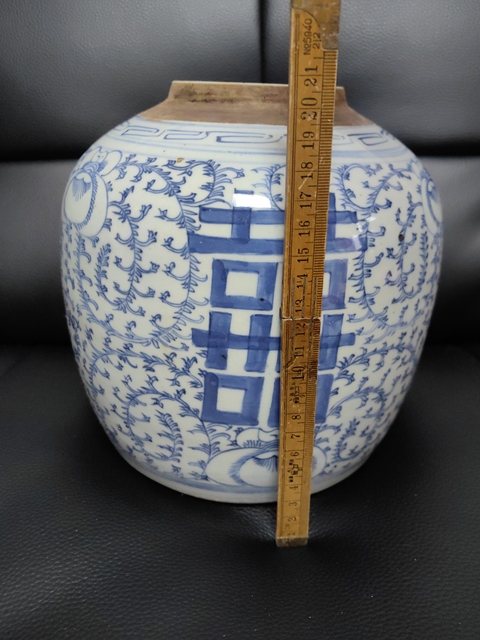 域鉴古玩】嘉庆缠枝花囍字纹青花盖罐鉴定结果_嘉庆缠枝花囍字纹