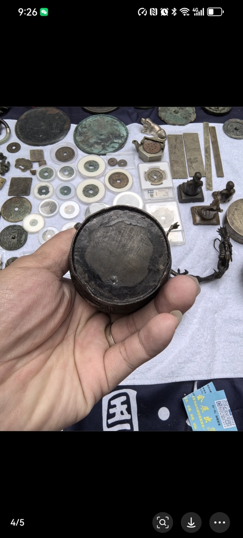 古玩銅器明代饕鬄紋銅瓶拍賣，當(dāng)前價格5800元