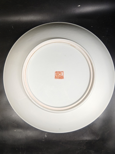 古玩陶瓷墨地粉彩龍鳳紋盤拍賣，當(dāng)前價(jià)格7000元