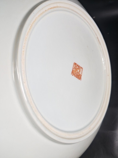 古玩陶瓷墨地粉彩龍鳳紋盤拍賣，當(dāng)前價(jià)格7000元