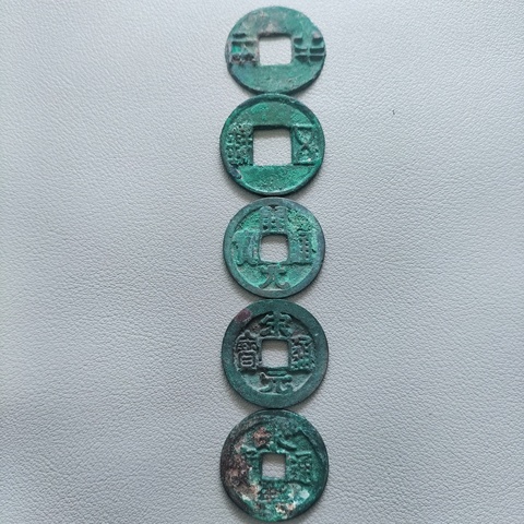 古玩錢幣大五帝錢拍賣，當(dāng)前價(jià)格198元
