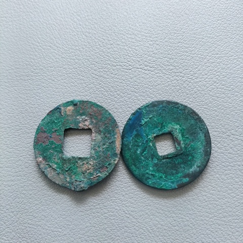 古玩錢幣大五帝錢拍賣，當(dāng)前價(jià)格198元