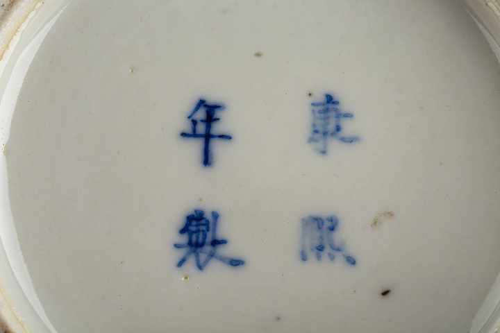 古玩陶瓷清光緒·青花雙龍戲珠紋鳳尾尊一對拍賣，當前價格6032元