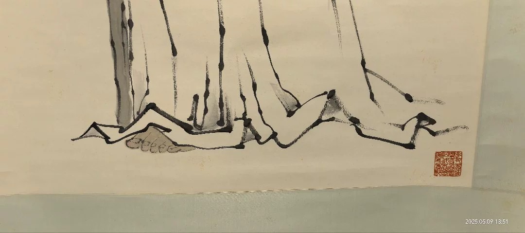 古玩字畫范曾拍賣,當前價格280000元
