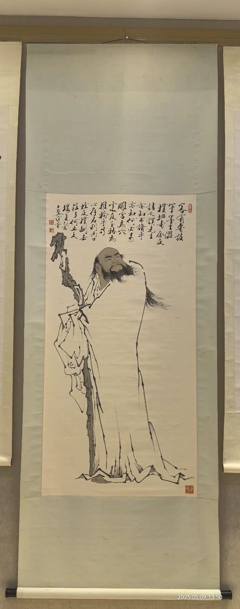 古玩字畫范曾拍賣,當前價格280000元
