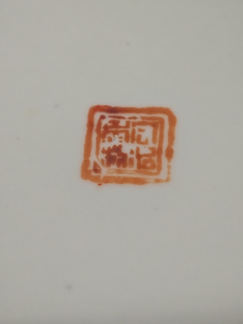 古玩陶瓷清同治粉彩人物無雙譜圍棋罐拍賣，當前價格1680元