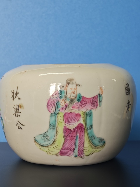 古玩陶瓷清同治粉彩人物無雙譜圍棋罐拍賣，當前價格1680元