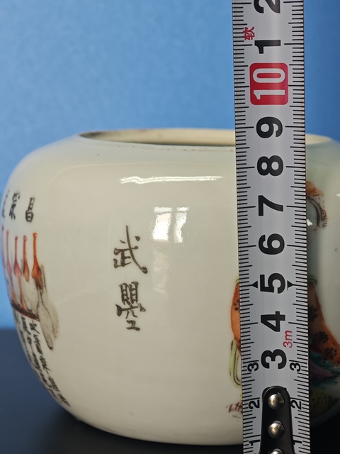 古玩陶瓷清同治粉彩人物無雙譜圍棋罐拍賣，當前價格1680元