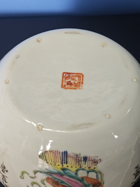 古玩陶瓷清同治粉彩人物無雙譜圍棋罐拍賣，當前價格1680元