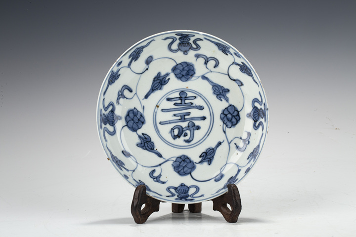 古玩陶瓷明萬歷·青花纏枝花卉壽字紋盤真品鑒賞圖
