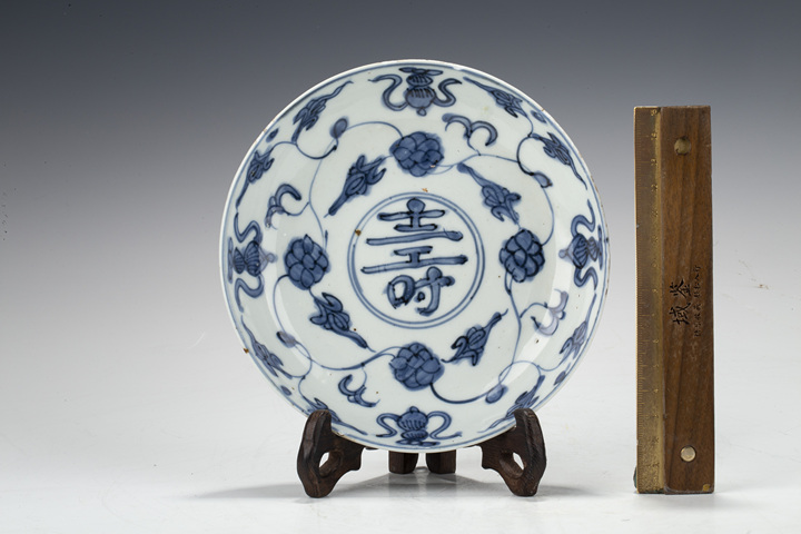 古玩陶瓷明萬歷·青花纏枝花卉壽字紋盤真品鑒賞圖