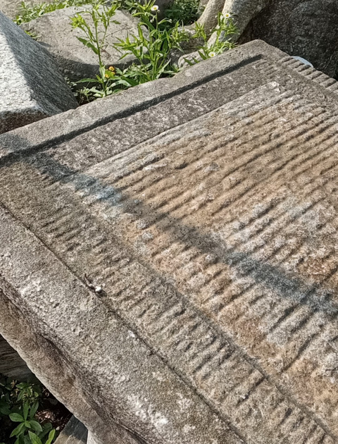 古玩雜項(xiàng)石板真品鑒賞圖