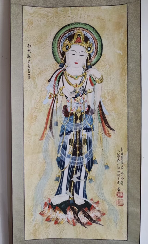 古玩字畫著名畫家 中國敦煌佛學書畫院副院長 黃有為先生(黃河)南無觀世音菩薩造像 原裱立軸拍賣,當前價格6888元