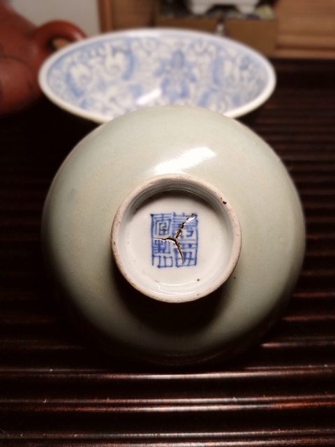 古玩陶瓷冬青釉內(nèi)青花花卉紋蓋碗拍賣,當(dāng)前價格7500元