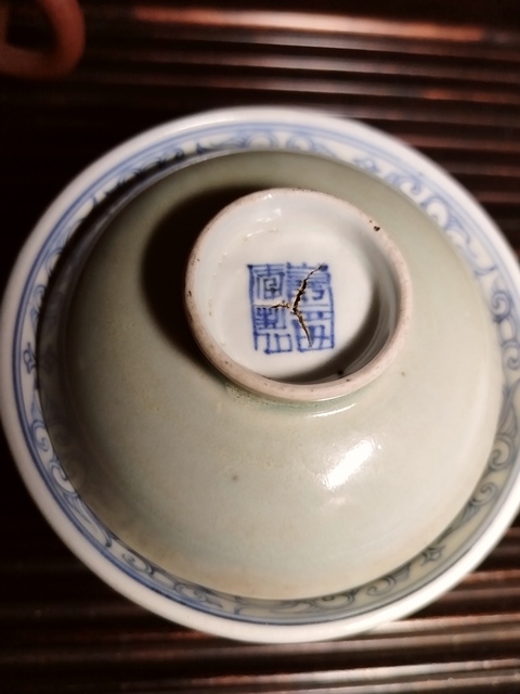 古玩陶瓷冬青釉內(nèi)青花花卉紋蓋碗拍賣,當(dāng)前價格7500元