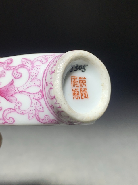 古玩陶瓷民國粉彩鼻煙壺拍賣，當前價格3320元