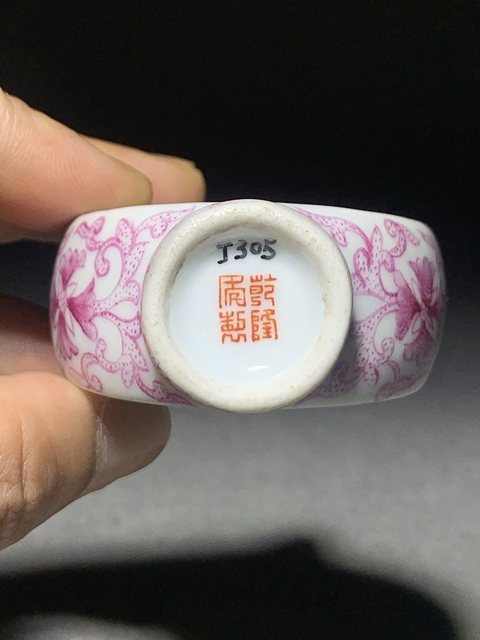 古玩陶瓷民國粉彩鼻煙壺拍賣，當前價格3320元