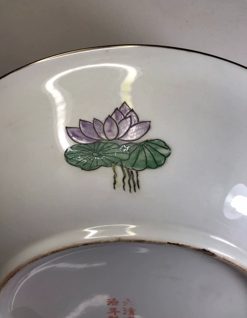 古玩陶瓷金玉滿堂粉彩盤拍賣，當前價格1888元
